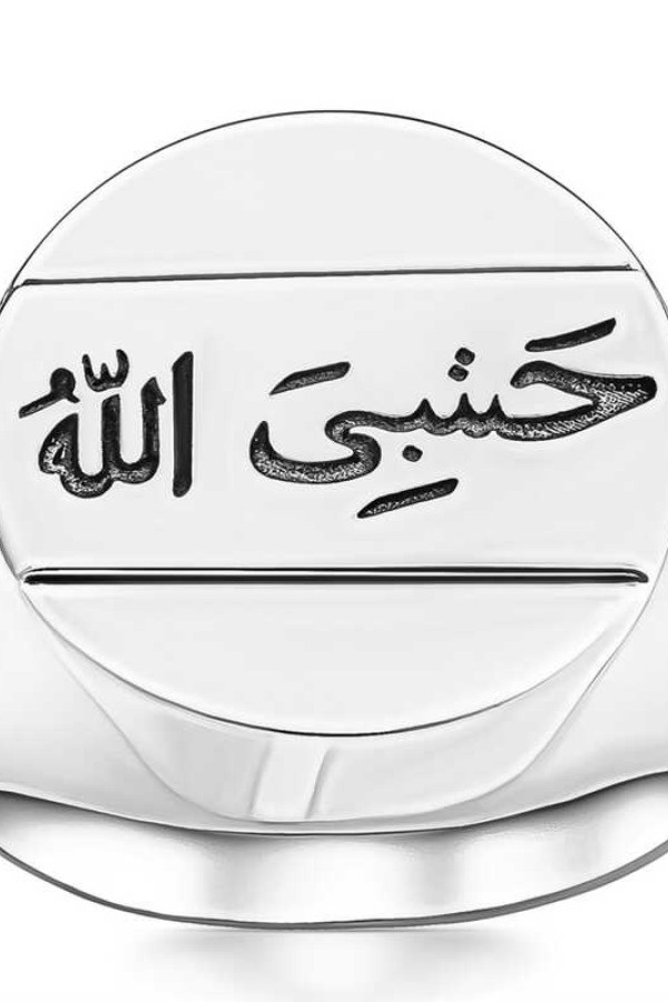 Gümüş Arapça Hasbiyallah Yazılı Erkek Yüzük