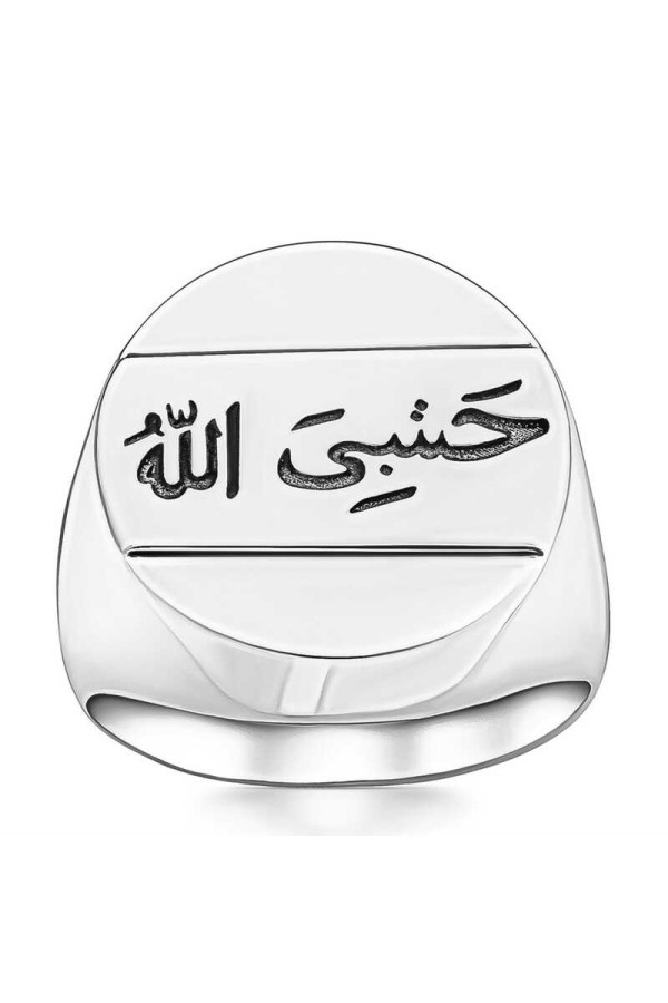 Gümüş Arapça Hasbiyallah Yazılı Erkek Yüzük