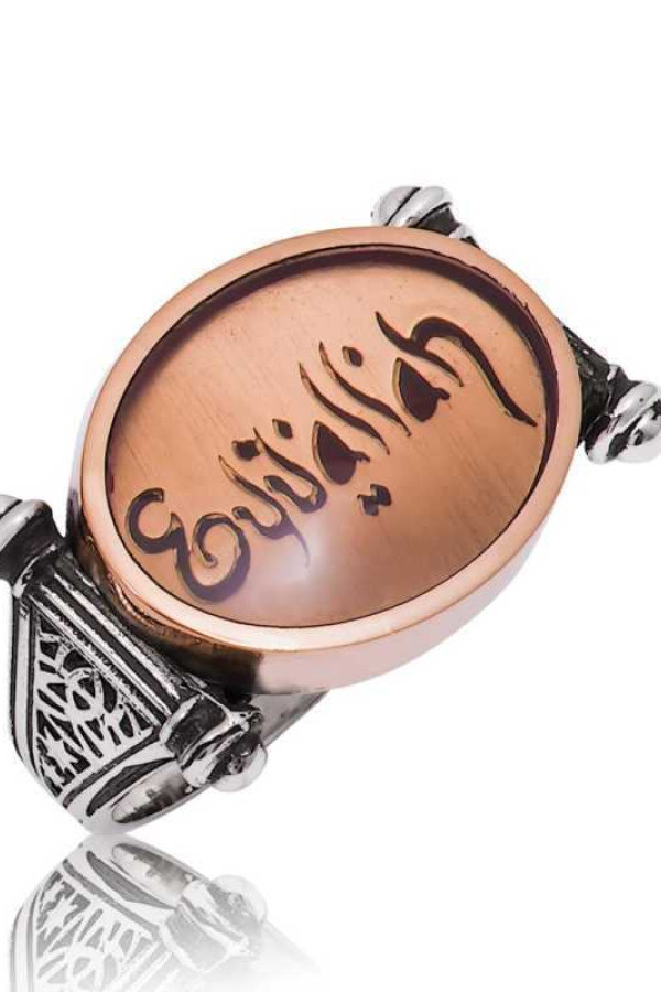 Gümüş Eyvallah Yazılı Erkek Yüzük
