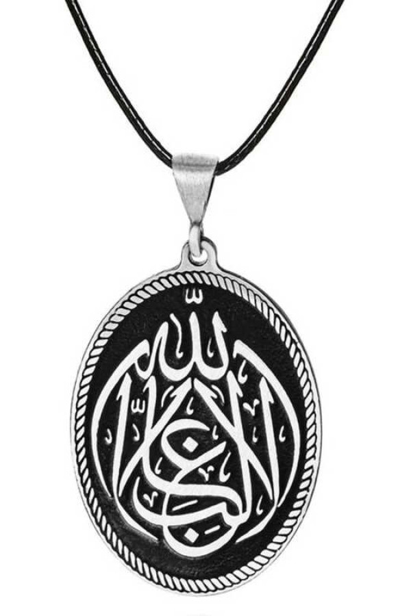 Gümüş La Galiba İllallah Yazılı Gümüş Kolye