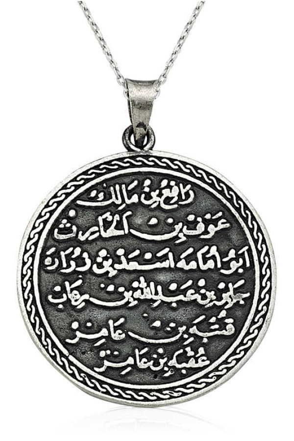 Gümüş Yuvarlak Kıtmir Duası Kolye